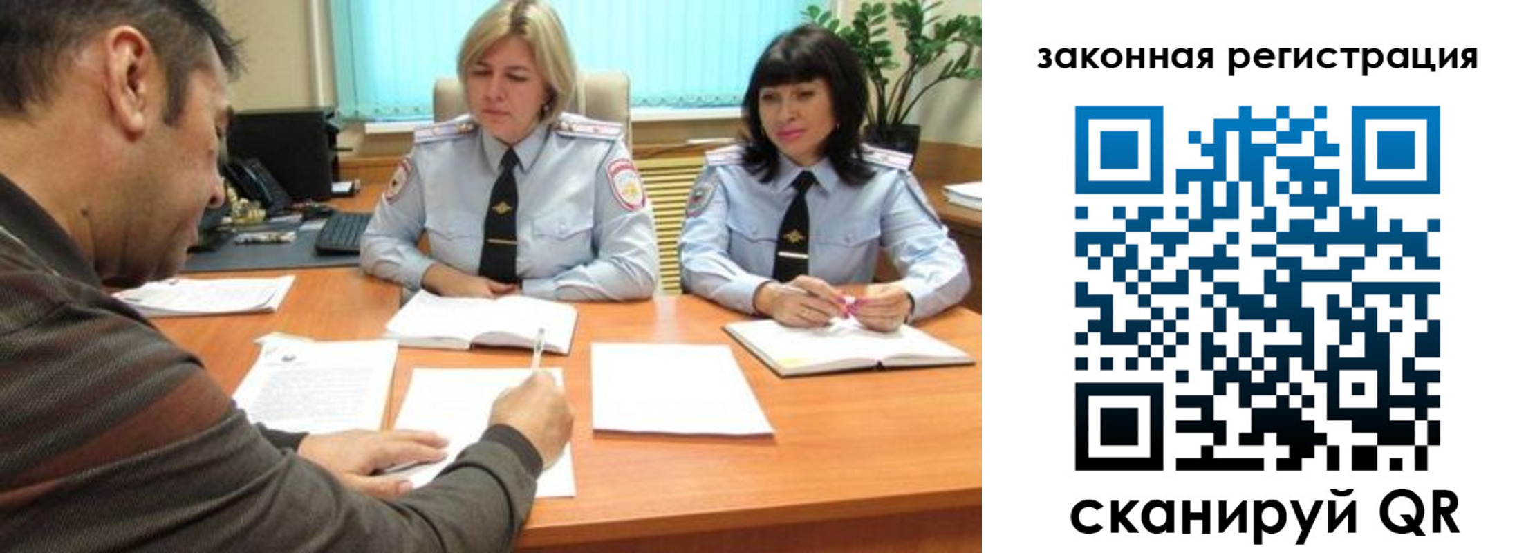 прописка паспорт в Кимовске